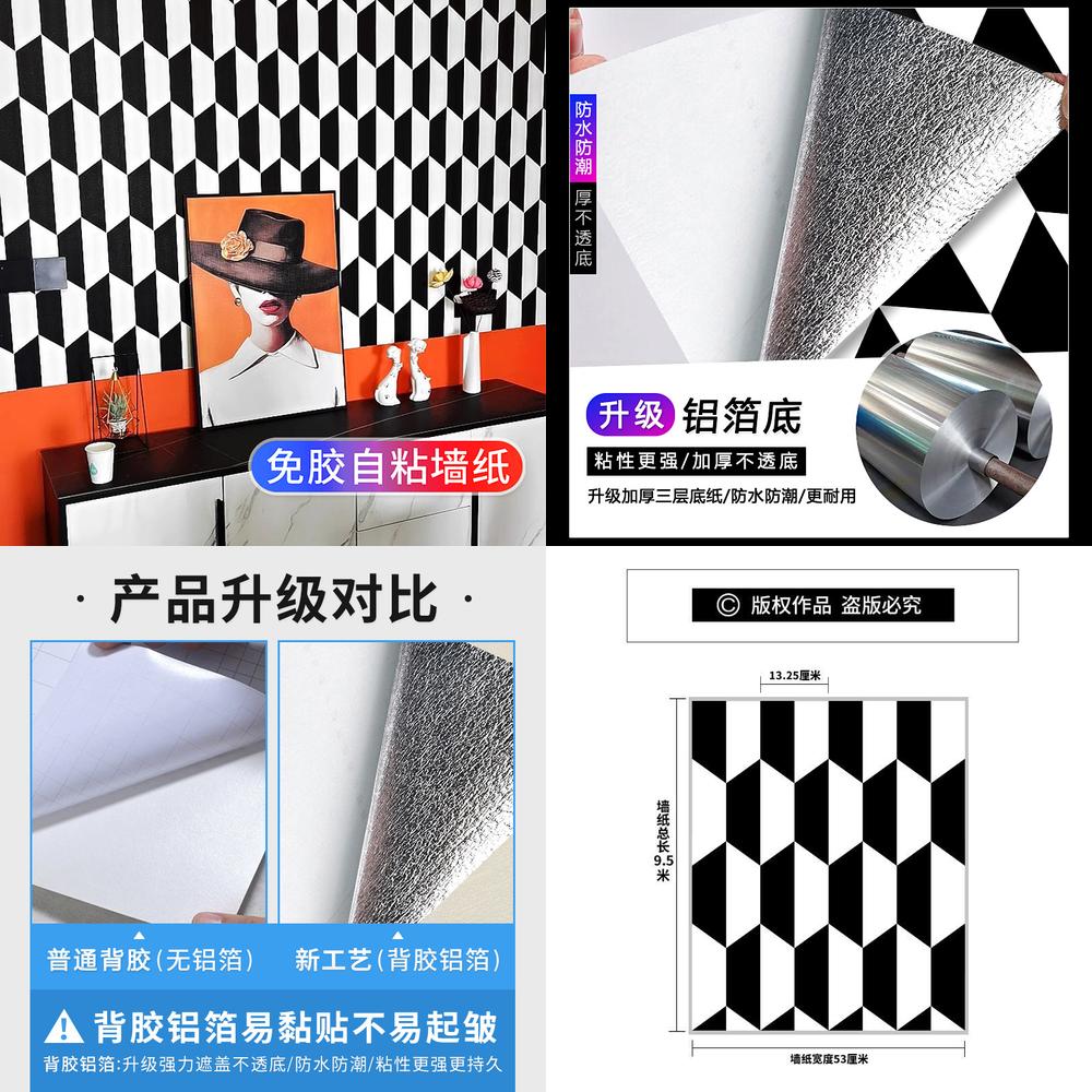 Nordic Geometric Self Adhesive - đánh giá và giá Home Decor Hermes