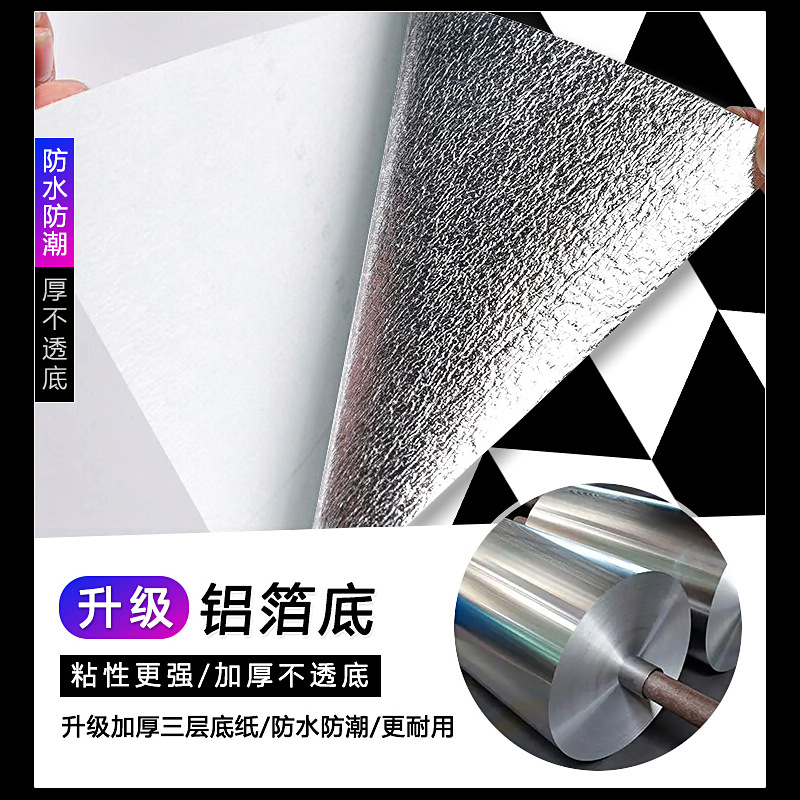 Nordic Geometric Self Adhesive - đánh giá và giá Home Decor Hermes